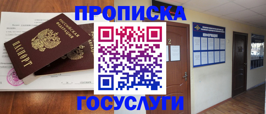 форма 3 в Ардоне