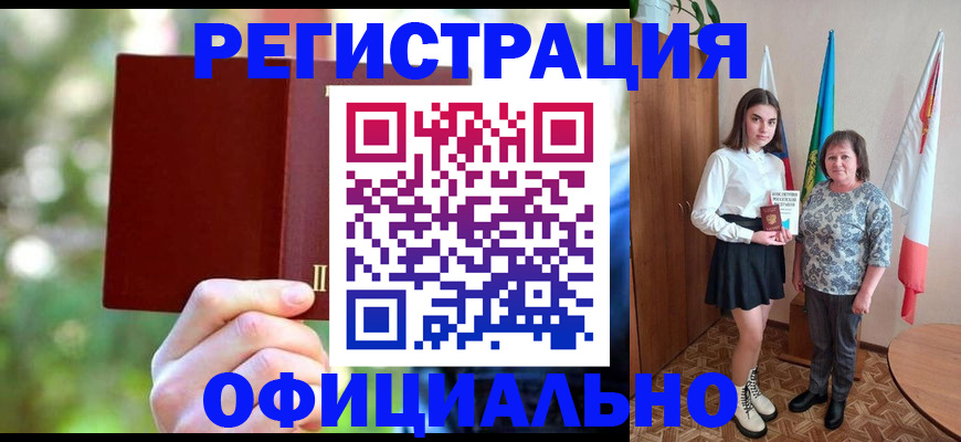 прописка в квартире в Ардоне